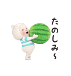 【夏】ネコタオル【毎年使える】（個別スタンプ：21）