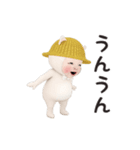 【夏】ネコタオル【毎年使える】（個別スタンプ：22）