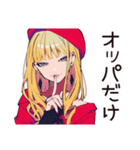 キュートなオンニの韓ドラあるある♡（個別スタンプ：5）
