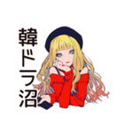 キュートなオンニの韓ドラあるある♡（個別スタンプ：14）
