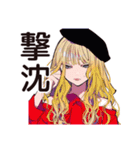 キュートなオンニの韓ドラあるある♡（個別スタンプ：29）