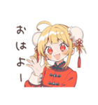 ゆるっとカンフー娘★筋トレ日誌（個別スタンプ：2）
