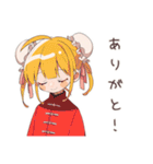 ゆるっとカンフー娘★筋トレ日誌（個別スタンプ：3）