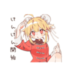 ゆるっとカンフー娘★筋トレ日誌（個別スタンプ：4）
