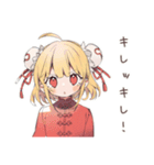 ゆるっとカンフー娘★筋トレ日誌（個別スタンプ：6）