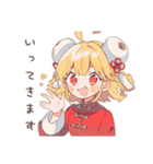 ゆるっとカンフー娘★筋トレ日誌（個別スタンプ：7）