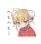 ゆるっとカンフー娘★筋トレ日誌（個別スタンプ：8）
