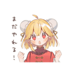 ゆるっとカンフー娘★筋トレ日誌（個別スタンプ：9）