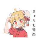 ゆるっとカンフー娘★筋トレ日誌（個別スタンプ：10）