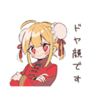 ゆるっとカンフー娘★筋トレ日誌（個別スタンプ：15）