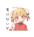 ゆるっとカンフー娘★筋トレ日誌（個別スタンプ：16）