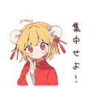 ゆるっとカンフー娘★筋トレ日誌（個別スタンプ：19）