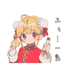 ゆるっとカンフー娘★筋トレ日誌（個別スタンプ：23）