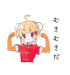 ゆるっとカンフー娘★筋トレ日誌（個別スタンプ：28）