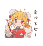 ゆるっとカンフー娘★筋トレ日誌（個別スタンプ：30）