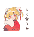 ゆるっとカンフー娘★筋トレ日誌（個別スタンプ：31）
