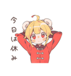 ゆるっとカンフー娘★筋トレ日誌（個別スタンプ：32）