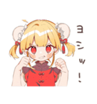 ゆるっとカンフー娘★筋トレ日誌（個別スタンプ：34）