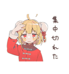 ゆるっとカンフー娘★筋トレ日誌（個別スタンプ：35）