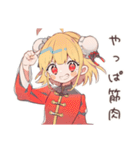 ゆるっとカンフー娘★筋トレ日誌（個別スタンプ：36）