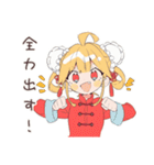ゆるっとカンフー娘★筋トレ日誌（個別スタンプ：39）