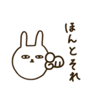ウサギのウーのピースなスタンプ（個別スタンプ：18）