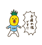 ウサギのウーのピースなスタンプ（個別スタンプ：20）
