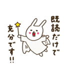 ウサギのウーのピースなスタンプ（個別スタンプ：21）