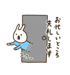 ウサギのウーのピースなスタンプ（個別スタンプ：26）