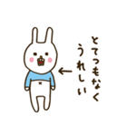 ウサギのウーのピースなスタンプ（個別スタンプ：30）