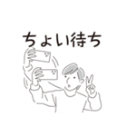 中目黒スタンプ23（個別スタンプ：1）