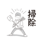 中目黒スタンプ23（個別スタンプ：2）