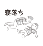 中目黒スタンプ23（個別スタンプ：6）