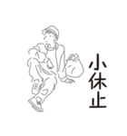 中目黒スタンプ23（個別スタンプ：7）