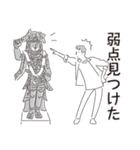 中目黒スタンプ23（個別スタンプ：11）