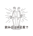 中目黒スタンプ23（個別スタンプ：13）