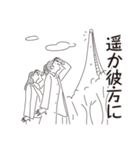 中目黒スタンプ23（個別スタンプ：17）