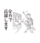 中目黒スタンプ23（個別スタンプ：18）