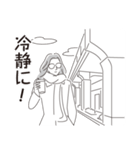 中目黒スタンプ23（個別スタンプ：19）