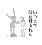 中目黒スタンプ23（個別スタンプ：25）