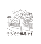 中目黒スタンプ23（個別スタンプ：26）