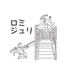 中目黒スタンプ23（個別スタンプ：28）