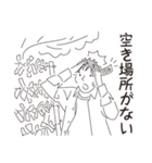 中目黒スタンプ23（個別スタンプ：29）
