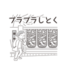 中目黒スタンプ23（個別スタンプ：33）