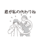中目黒スタンプ23（個別スタンプ：36）