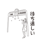 中目黒スタンプ24（個別スタンプ：2）