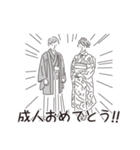 中目黒スタンプ24（個別スタンプ：4）