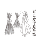 中目黒スタンプ24（個別スタンプ：5）