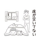 中目黒スタンプ24（個別スタンプ：6）