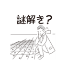 中目黒スタンプ24（個別スタンプ：20）